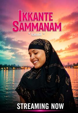 Ikkante Sammanam | TAMIL